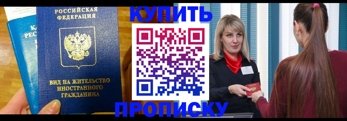 временная регистрация адрес в Переславль-Залесском